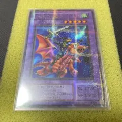 2026年最新】ドラゴンに乗るワイバーン パラレルの人気アイテム - メルカリ