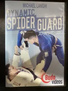 DYNAMIC SPIDER GUARD DVD マイケルランギ