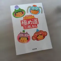 Item thumbnail for item 122ab5b7-8dea-413c-8caa-ffe85beb8ffd