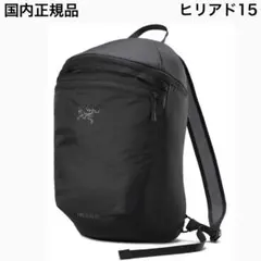 2025年最新】arc'teryx ヒリアド15の人気アイテム - メルカリ
