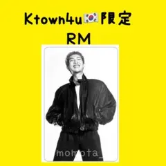 1点★BTS ARIRANG Ktown4u韓国限定 トレカ RM