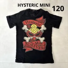 い*ん様 ヒスミニ 半袖 Tシャツ 120サイズ