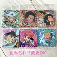ワンピース 大海賊シールウエハース12