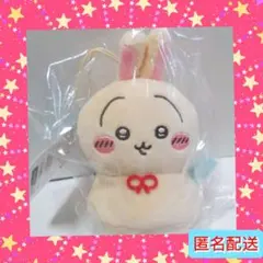 ちいかわ ウラヤハボウズマスコット うさぎ てるてる坊主