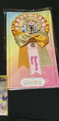 2025年最新】ふぁみくじ るぅとの人気アイテム - メルカリ