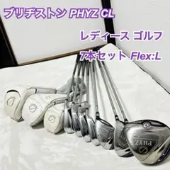 2026年最新】PHYZ ゴルフ クラブの人気アイテム - メルカリ