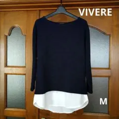 VIVERE　ビブレ　レイヤード風プルオーバー　長袖　 ネイビー色　Mサイズ