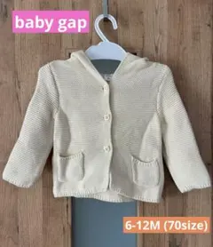 baby GAP くま耳 ニットカーディガン 6-12m(サイズ70)