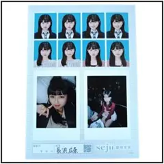 2026年最新】長浜広奈の人気アイテム - メルカリ