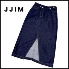 JJIM デニムスカート　ロングスカート　タイト　スリット　カジュアル