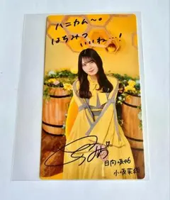 2026年最新】小坂菜緒 サインの人気アイテム - メルカリ