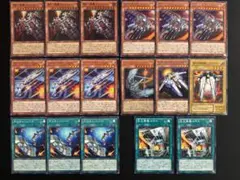 遊戯王　巨大戦艦　デッキパーツ　17枚 ②