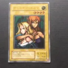 遊戯王 2期 ヂェミナイ・エルフ レリーフ アルティメットレア 遊戯王 2期 BC-34 ヂェミナイ・エルフ レリーフ アルティメットレア