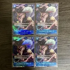 ミホーク パラレル ワンピースカード