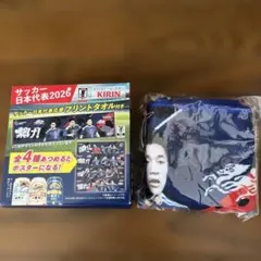 サッカー日本代表2026 プリントタオル　応援　キリン　ビール　ワールドカップのサムネイル