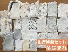 冬生まれ　新生児　肌着　　セット　50 60