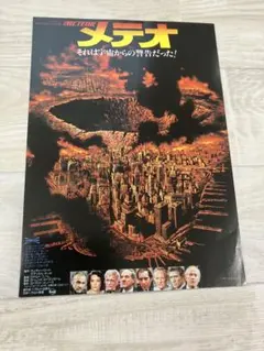 Item thumbnail for item 268dad69-0d34-479c-bc40-222d118cc8e8