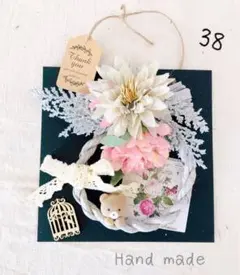 ⭐️38 恋愛、家庭運アップ　 台紙付き　風水ナチュラル　くまさんしめ縄飾り