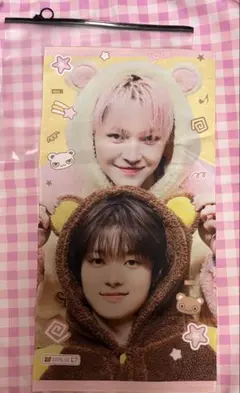 Cheering Kit スローガン &TEAM マスター　スローガン コンイズ