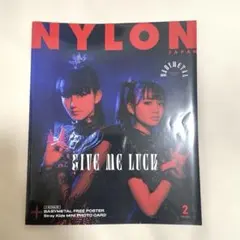 nylon japan ナイロン ジャパン 2020年2月no.189