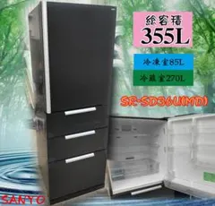 2025年最新】サンヨー 冷凍冷蔵庫の人気アイテム - メルカリ