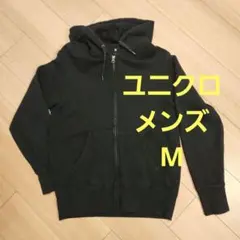 ユニクロ　メンズ　パーカー　Mサイズ