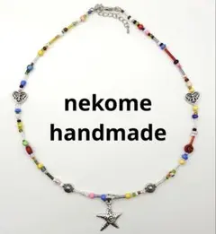 ハンドメイド ビーズネックレス ヒトデ カジュアル