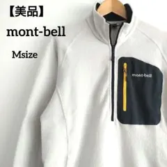 クリマプラス100 メンズ サイズm