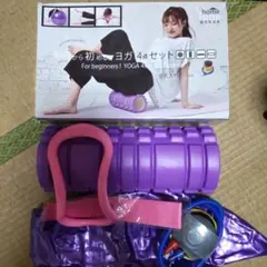 フォームローラー エクササイズグッズ