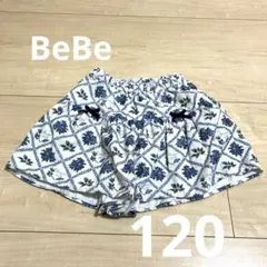 最終お値下げ【BeBe（ベベ）】パティスリー　キュロットパンツ(120cm)