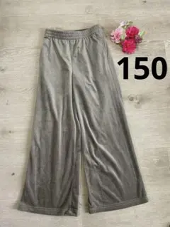 ベロアパンツ 150