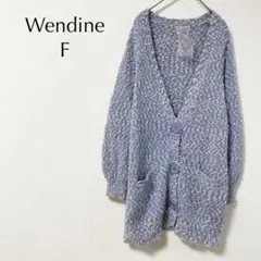 ミックスカラー ロング ニットカーディガン ブルー 羽織り 体型カバー ゆるダボ