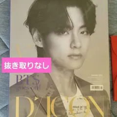 BTS 【テテ】DICON goes on!抜き取りなし