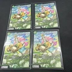 クイーン&かぼちゃうちゃう　CSプロモ４枚セット