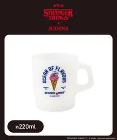 3COINS スリコ マグカップ 220ml STRANGER THINGS
