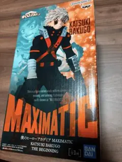 僕のヒーローアカデミア MAXIMATIC 爆豪勝己 フィギュア