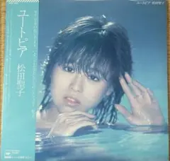 LP 松田聖子 / ユートピア 帯付 国内盤 レコード 7thアルバム y148