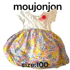 moujonjon 花柄ワンピース 100