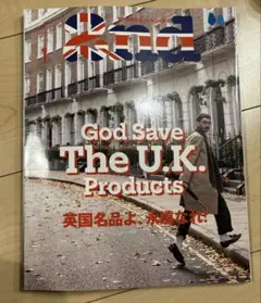 2nd(セカンド) 2023年1月号