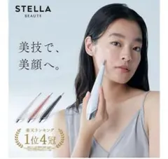 【新品未使用】STELLA BEAUTE Beauty Face Stick Stella Beaute Beauty Face Stick 2.0 | Japan Trend Shop
