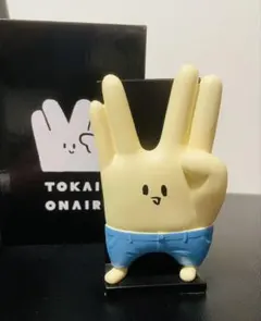 新品未使用　東海オンエア　ピースの二乗のあいつ　ホットサンドメーカー 04_cc846c0b-435a-49f5-bafe-