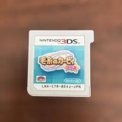 3DS ソフト　毛糸のカービィ プラス
