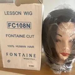 フォンテーヌ　FC108N