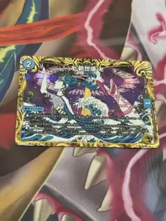 グランドゼーロ 新世壊 金トレ デュエルマスターズ 卍新世壊卍 金トレ 4枚 グランドゼーロ