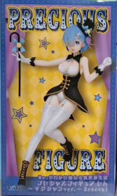Re:ゼロから始める異世界生活 プレシャス レム～マジシャンRenewal