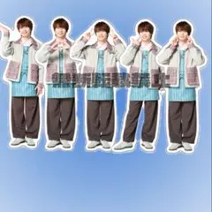 なにわ男子 フレークシール 藤原丈一郎　全種セット 名古屋 渋谷 大阪 共通