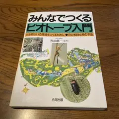 Item thumbnail for item 9737e9c7-df8e-47ef-8878-631751c29fb3