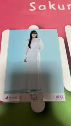 乃木坂46 川崎桜 生写真 真夏の全国ツアー2025 special