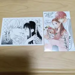 ピンクとハバネロ　アニメイト　メロンブックス　特典