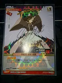 プリズムコネクト 魔法先生ネギま！ 桜咲刹那 サイン プリズムコネクト 魔法先生ネギま! 桜咲 刹那 銀箔押しサイン - メルカリ